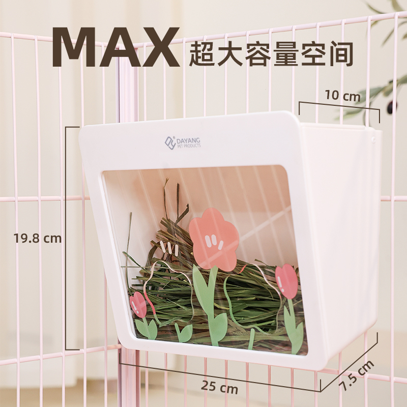 达洋兔子内置防扒草草架防浪费悬挂大容量龙猫豚鼠草架亚克力板，宠物食草神器大揭秘！
