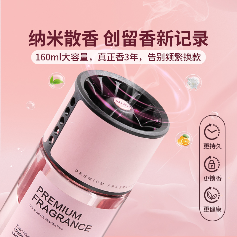 车载香薰女士高级感2025新款，专为高档车定制的持久留香神器✨