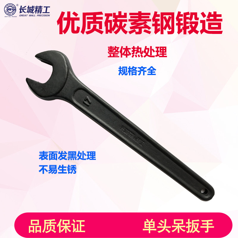 长城精工单头呆扳手哪个型号适合2026年的最新项目需求？