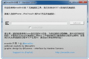 iOS7.X完美越狱工具 evasi0n71.0.4
