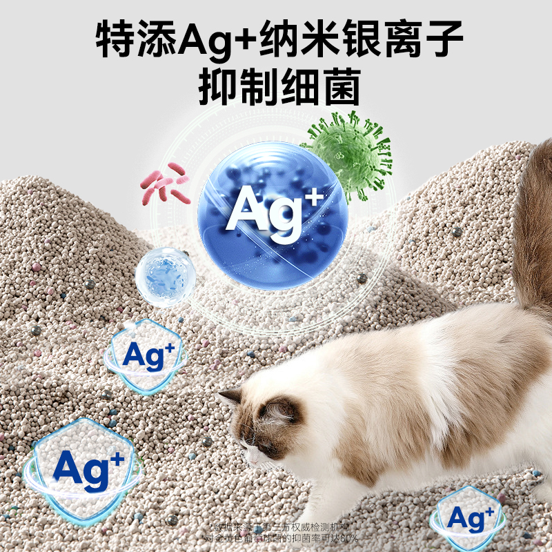 铂钻猫砂：美国进口膨润土矿砂，夏季抑菌清香型，猫咪夏日必备神器！