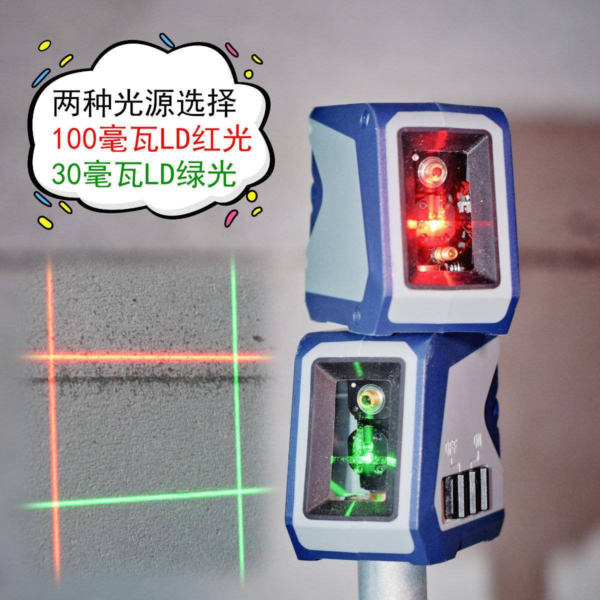 舍计师迷你红外线激光便携水平仪：精准调平，轻松搞定所有装修难题！️✨