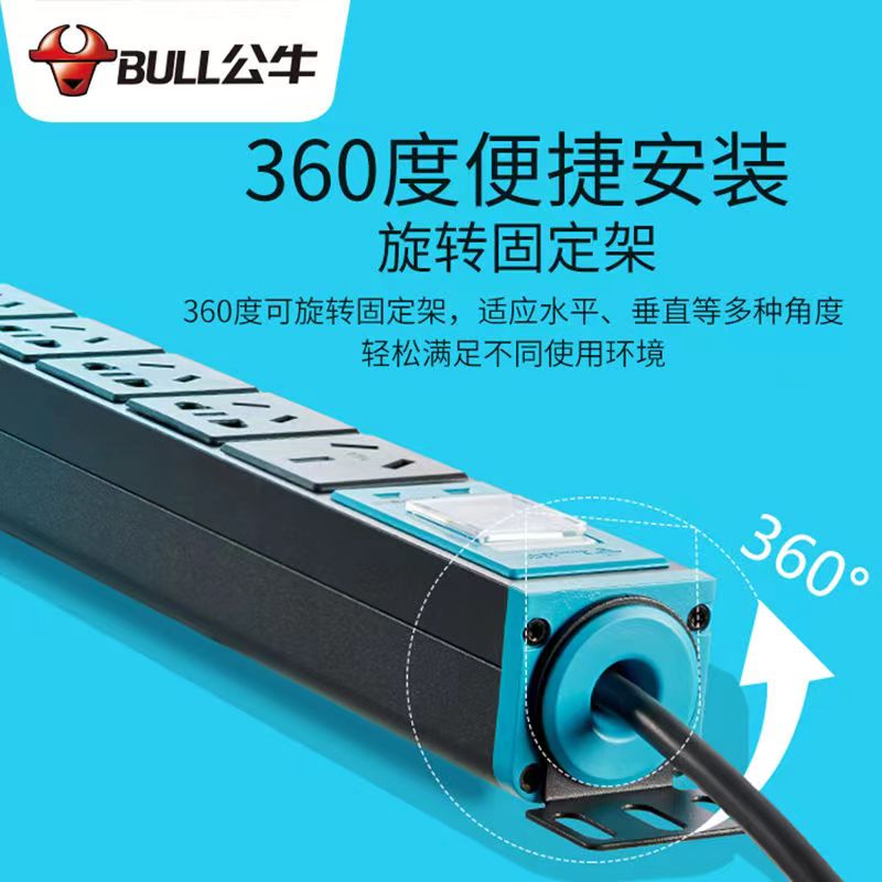 公牛PDU机柜插座8位铝合金防雷！机房电源神器，这波不冲亏麻了