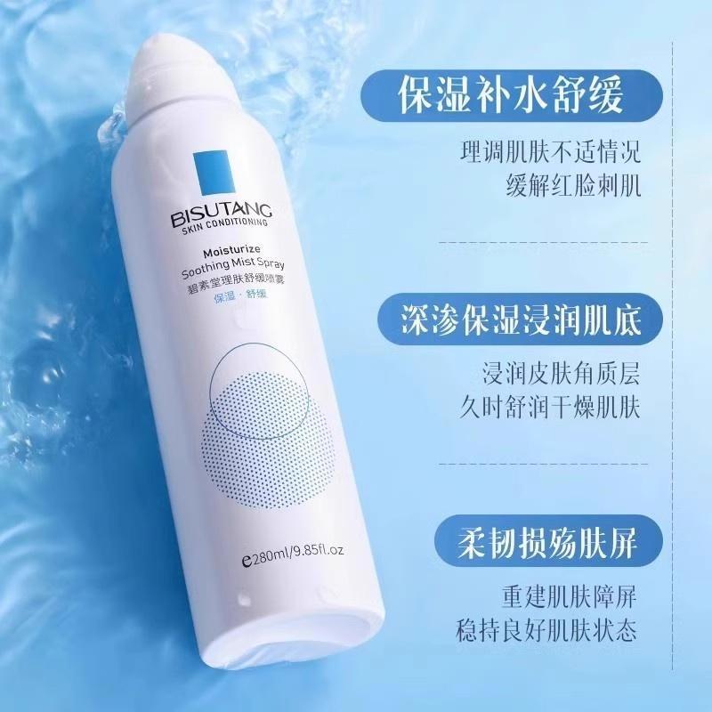 Foellie男士积雪草零感爽肤水100ml：控油补水新神器，告别闭口粉刺痘印！