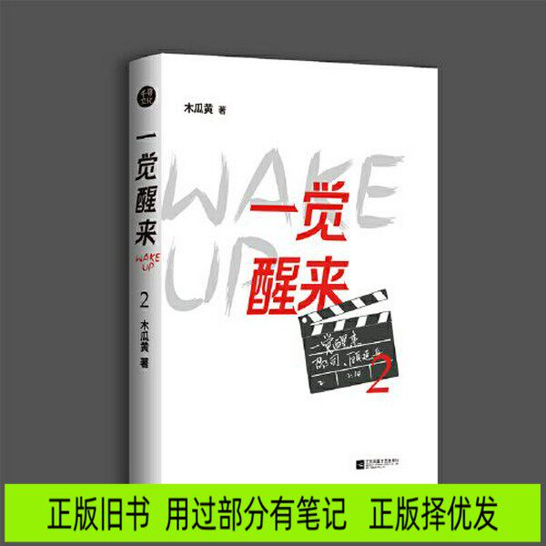 想了解新版文学作品？《千寻文学&middot;我所说的话》如何选择合适版本?
