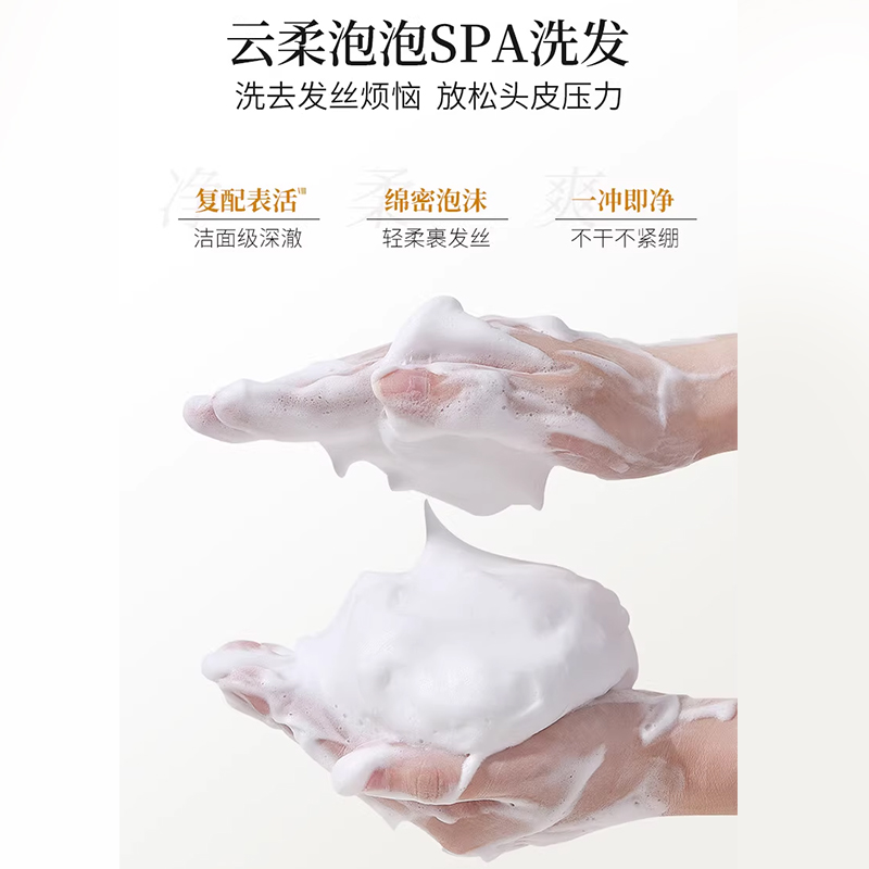 植物主义准孕妇洗发水：孕期哺乳期也能安心使用的控油去屑神器！