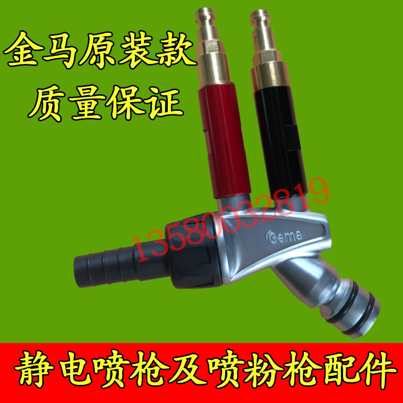 金马Opt粉泵配件：专业喷涂新利器，让喷涂更高效！