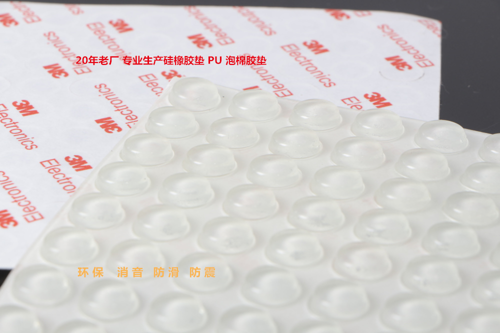 防震神器！玻璃胶垫黑科技来袭，家里噪音全消失？
