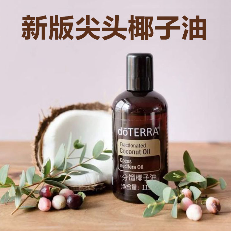 美国口碑炸裂！多特瑞精油的秘密武器!