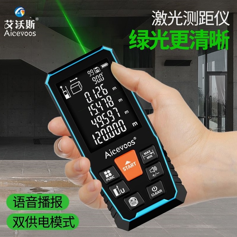 艾沃斯绿光激光测距仪：户外测量神器，精准又便携！✨