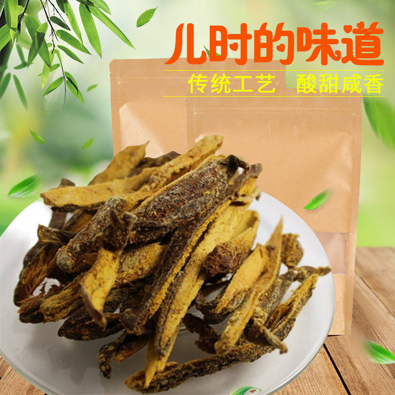 甘草芒果干&amp;咸味芒果干：复古风味，一口回到童年！✨