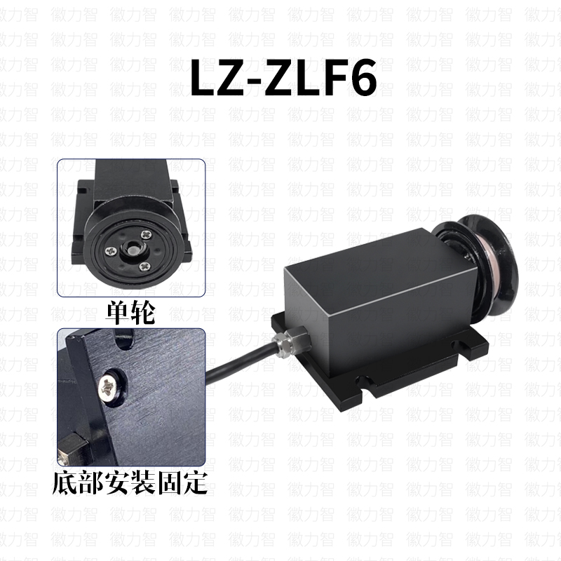 厂家直营LZ-ZLF6：高精度单滑轮微型张力传感器，纱线金属丝控制压力的秘密武器！