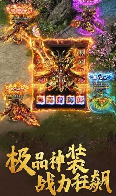 星火忘忧神器