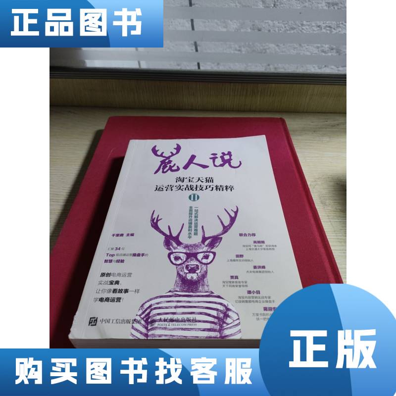 淘宝链接复制粘贴到微信？揭秘那些年我们错过的技巧！