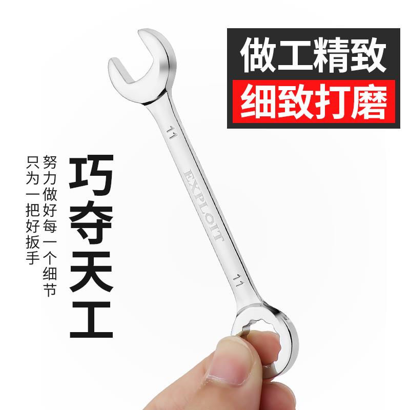 梅花开口两用扳手8mm10号6十个的11迷你呆板4小螺母7梅开双用9.5：工具控必备神器，解锁你的DIY新技能！