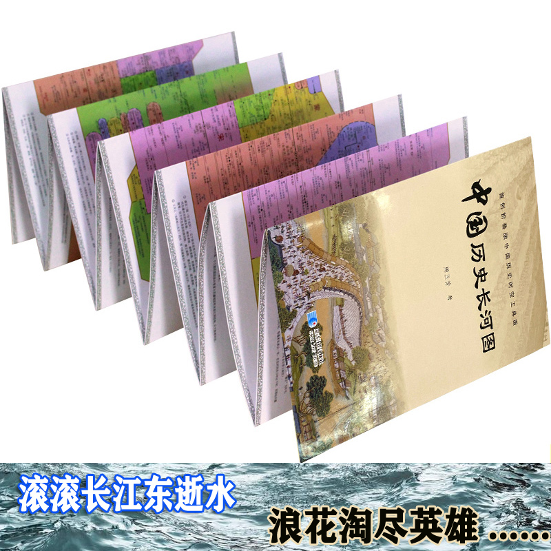 探寻海南文化瑰宝：《博鳌镇志》带你走进琼海的历史长河