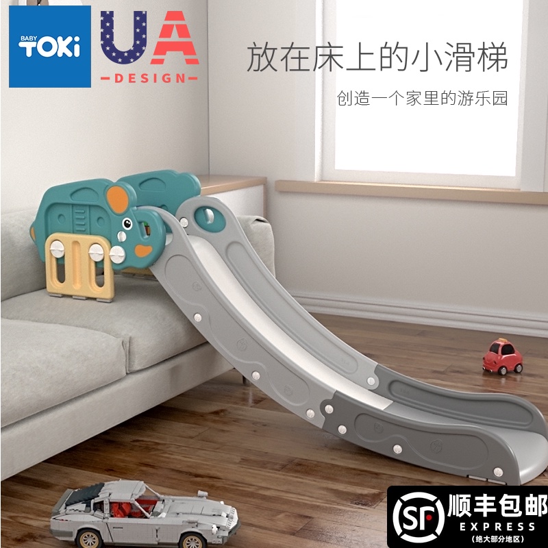 儿童滑滑梯室内家用床沿折叠多功能幼儿客厅沙发楼梯滑滑梯塑料：宝宝快乐成长的秘密武器！