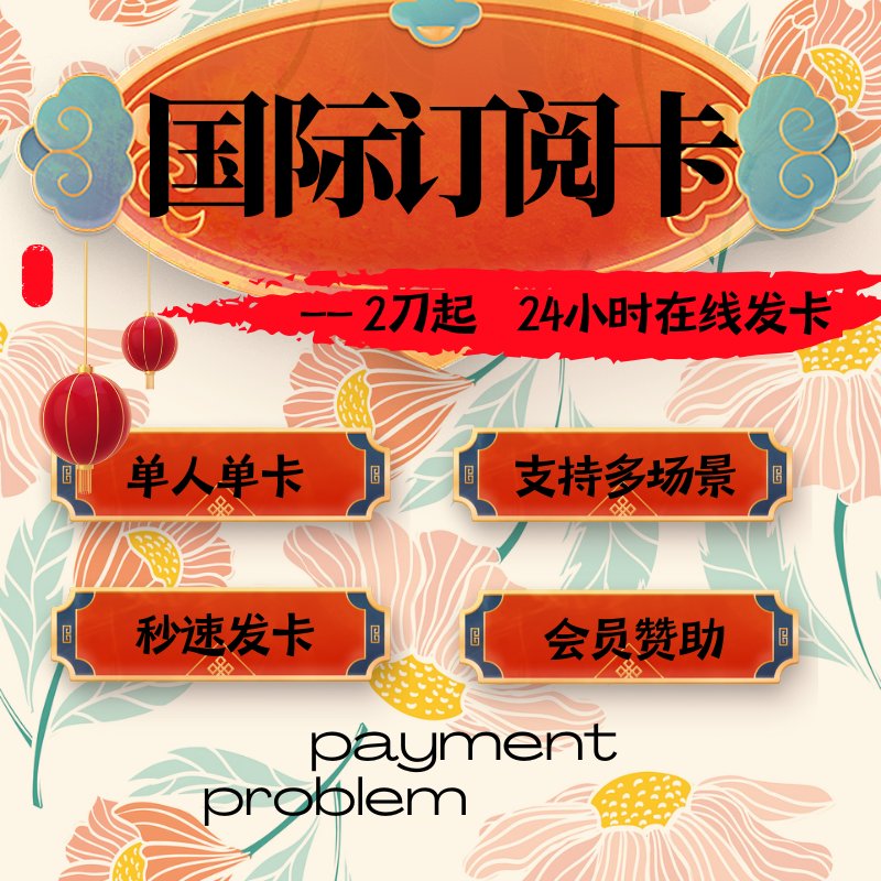无敌了！免费域名注册攻略，告别摆烂，轻松拥有自己的网站