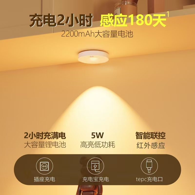 充电射灯免接线免打孔无线灯层板圆形感应灯磁吸手办展示柜LED灯：打造完美家居展示空间！