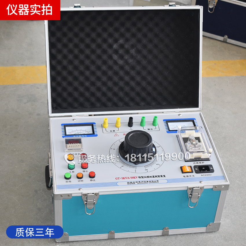 超轻型高压试验变压器XGYD-5kVA/50kV升压器：电力检测神器，如何选择才是王道？