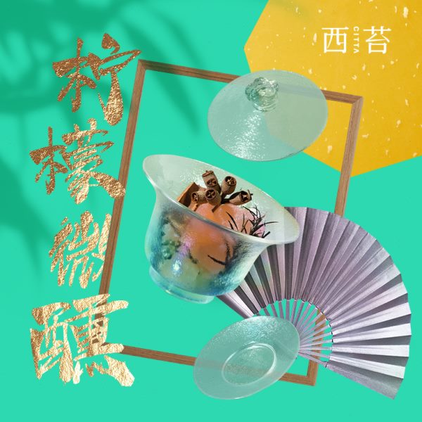 西苔雾隐茶山香薰扩香石！女生生日礼物天花板，浪漫到爆