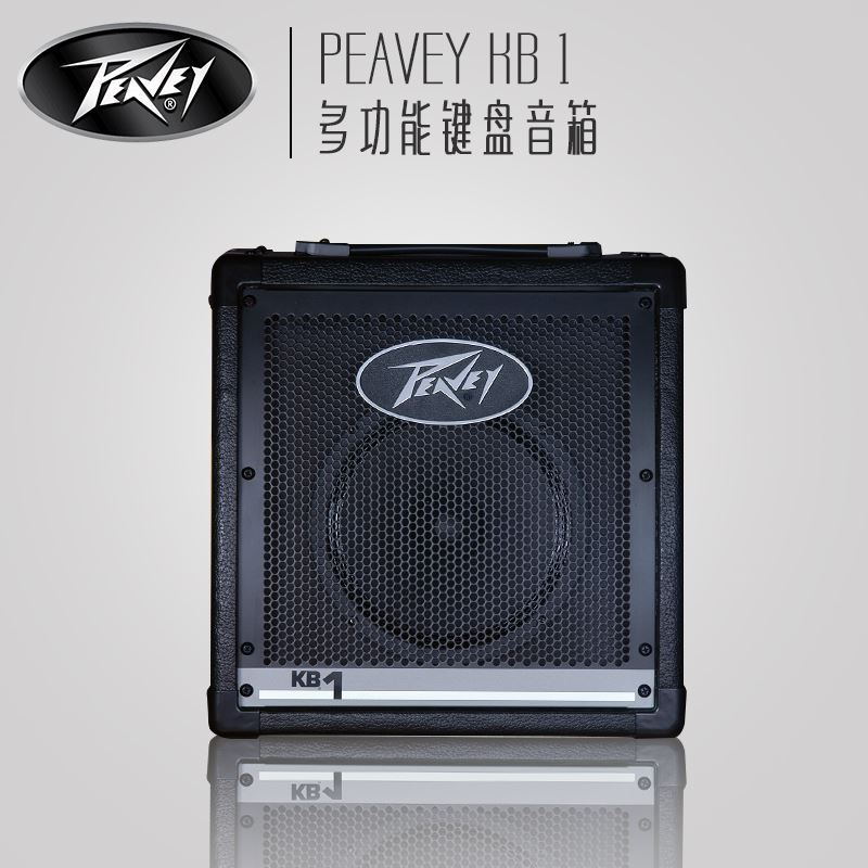 Peavey百威KB系列：键盘手的福音，全能排练神器！