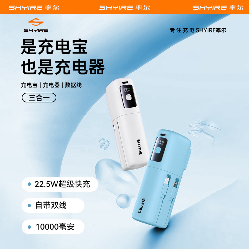 2w充电宝能上飞机吗？手把手教你搞定登机问题！