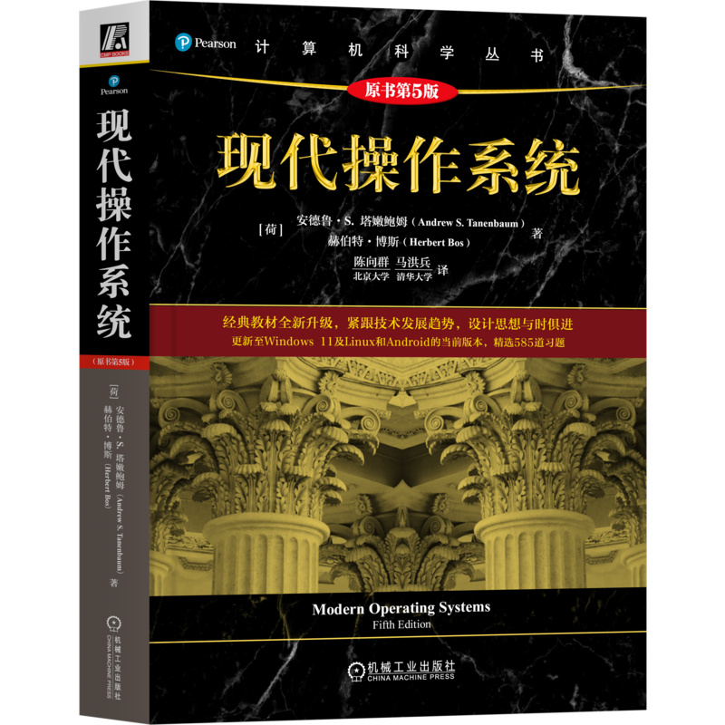 【2025新书】软件系统优化：计算机专业必读书籍，助你成为系统优化大师！