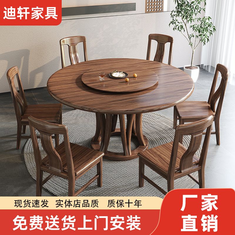 新中式圆形8人吃饭桌：宋式美学设计感酒楼餐台，家用餐厅的完美选择！