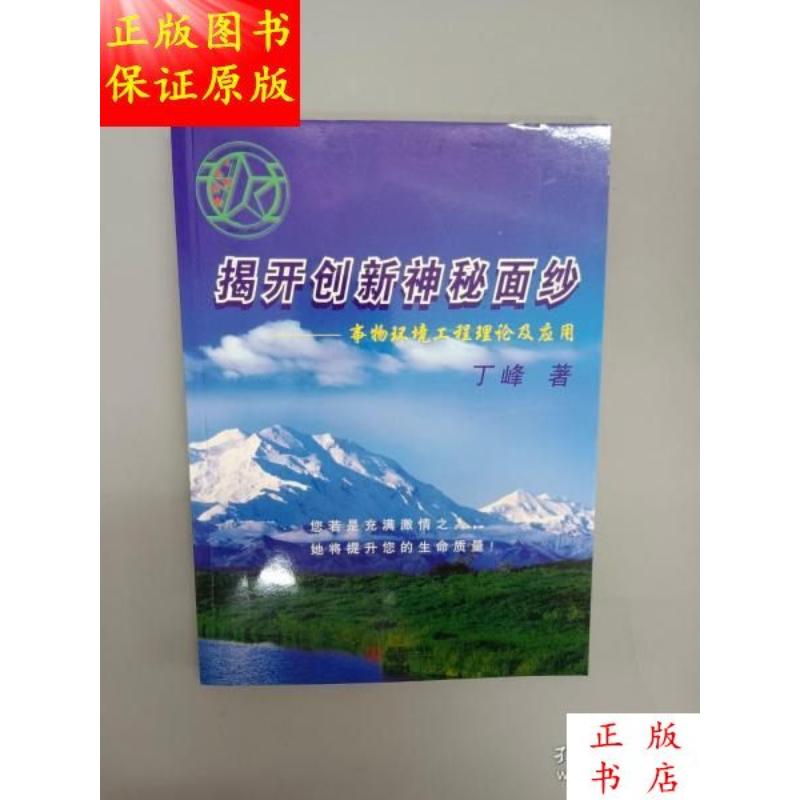 大润发门口的神秘面纱：一桩惊悚事件背后的故事...
