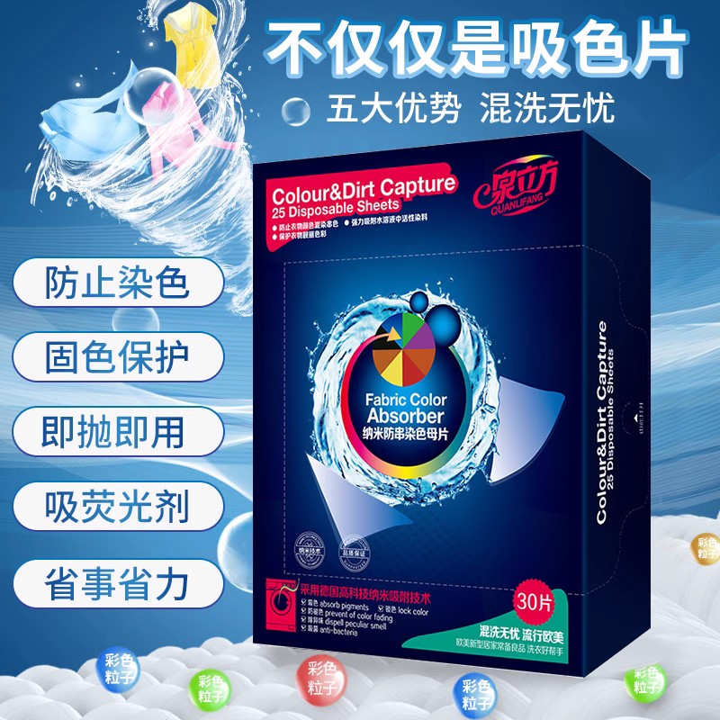 洗衣新技能！Colmo洗衣机大揭秘！?