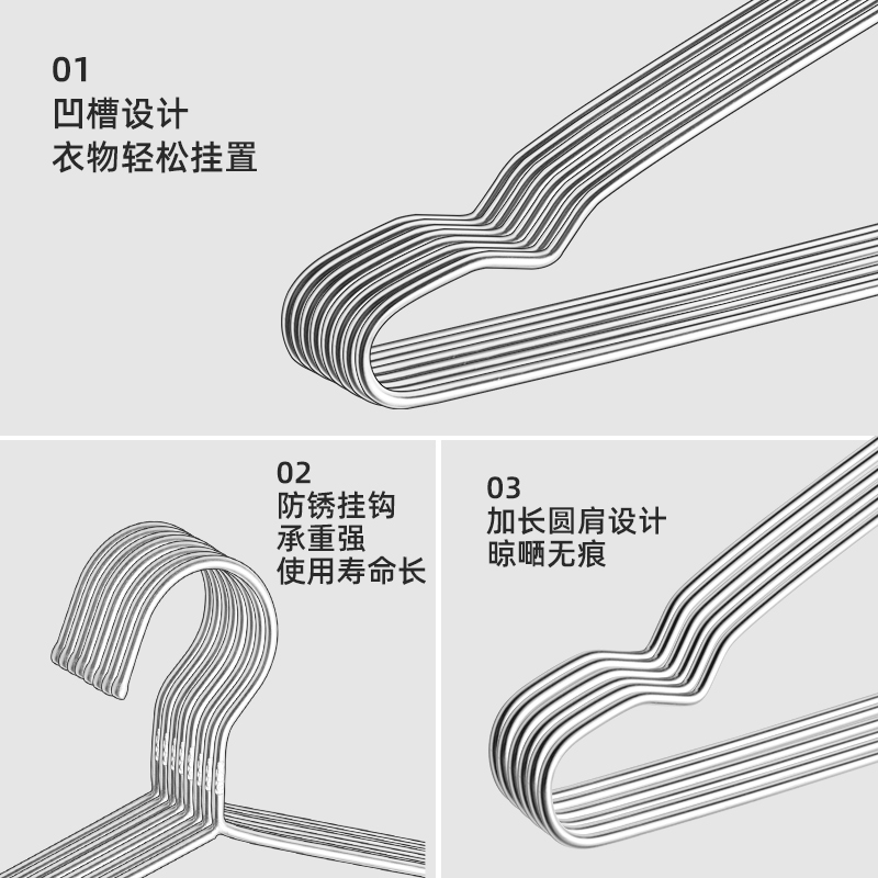 304不锈钢衣架：特粗实心无痕防滑，挂晾衣服的终极神器！