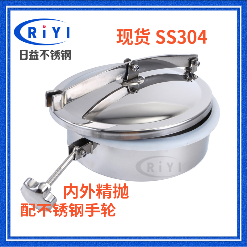 不锈钢常压快开手孔：安全高效的工业伙伴，开启高效生产新篇章