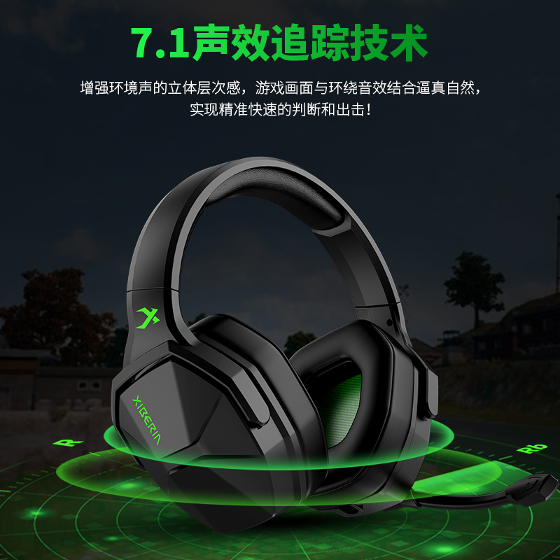 电竞带麦插拔游戏手游耳机：吃鸡必备神器，轻松跨越设备界限！