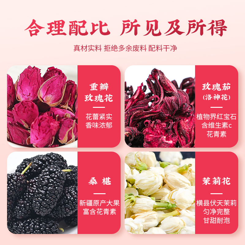 北京同仁堂玫瑰茄洛神花茶：官方正品，泡出健康好滋味！