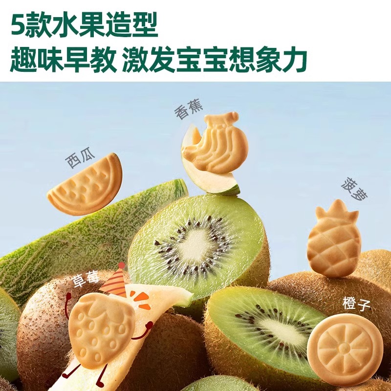 英氏婴幼儿饼干水果派对宇宙乐园汽车工厂饼干造型1岁儿童零食，宝宝的味觉新大陆！