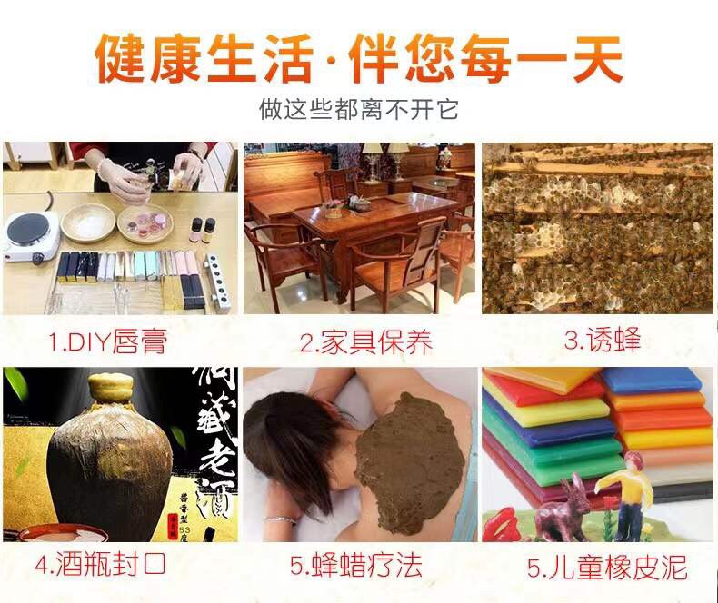 天然土蜂蜡：多功能神奇成分，从口红到医用的全能选手！
