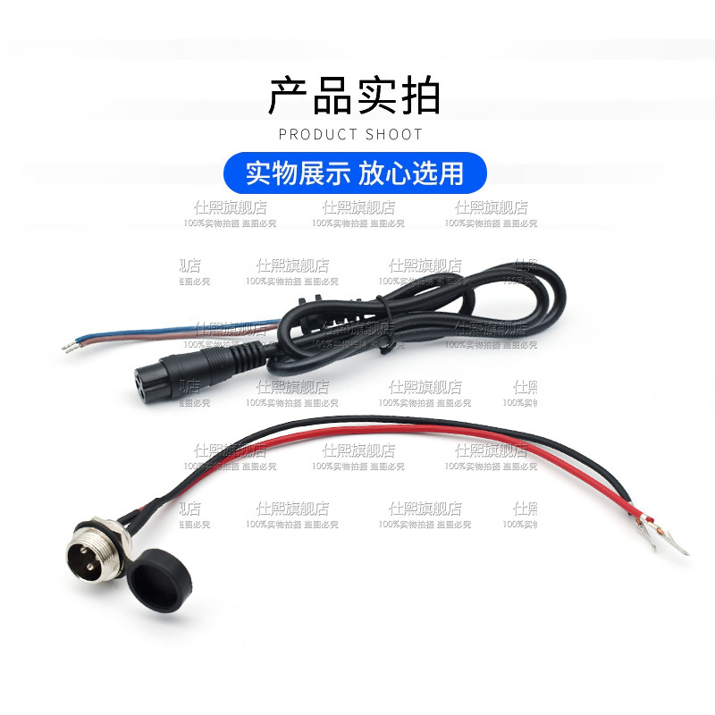滑板车充电口转接线：解锁户外自由，告别充电烦恼！⚡️