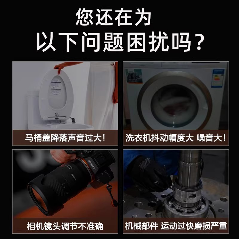 洗衣机吊杆水滴轮阻尼脂：让生活更顺滑的神器！️