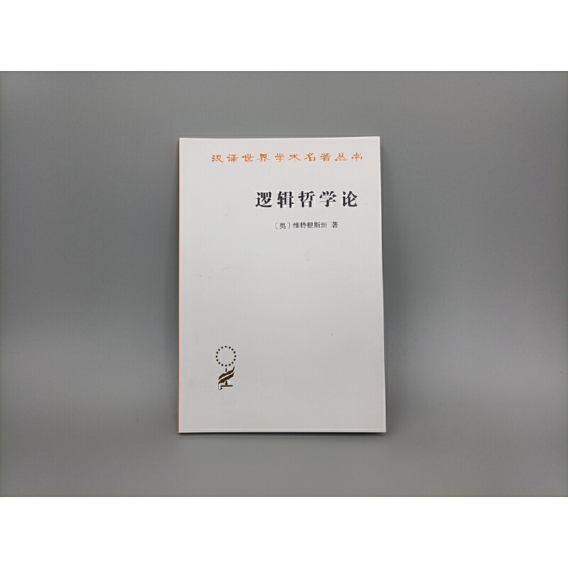 徐冰《思想与方法》：当当网正版书籍，艺术与哲学的跨界碰撞！