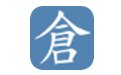 仓颉输入法2017 官方版