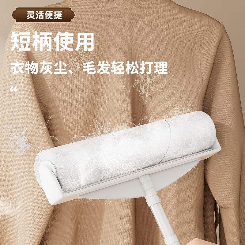 粘尘滚筒手柄伸缩杆：家居清洁神器，如何选择最适合你的那一款？