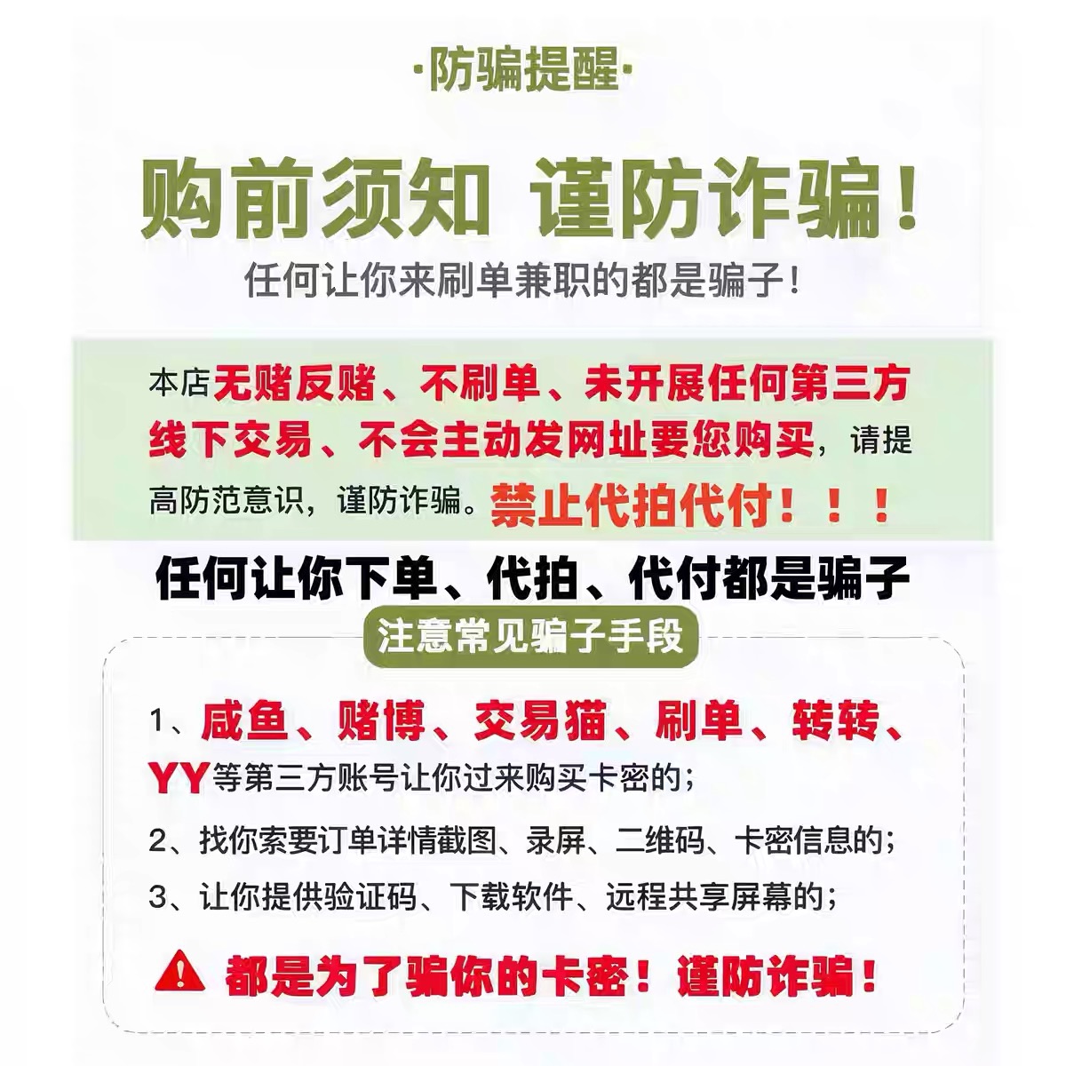 自动发货全国通用麦当劳麦有礼100元礼品卡，美食自由不是梦！