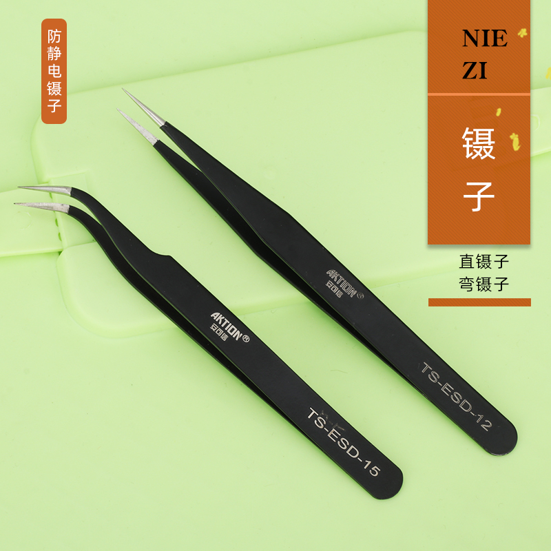 不锈钢镊子直钳子服装拷边机缝纫机专用加厚加硬弯头直头尖头镊子：缝纫达人的必备神器！