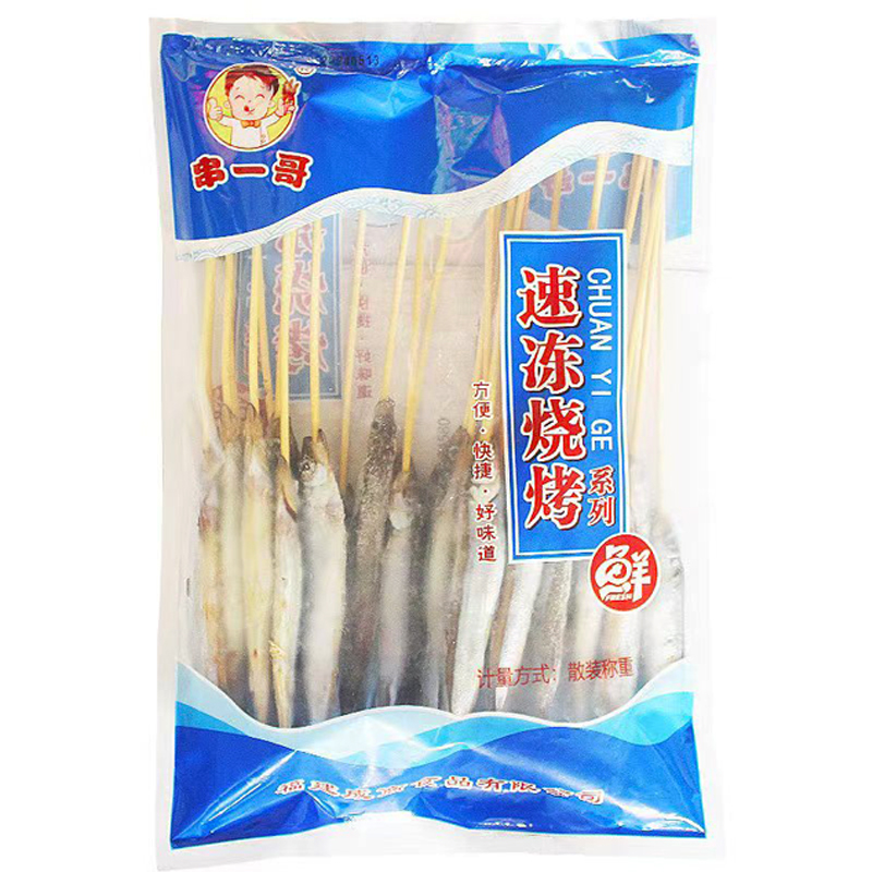 串一哥多春鱼串：解锁海鲜烧烤新姿势，30串带你嗨翻天