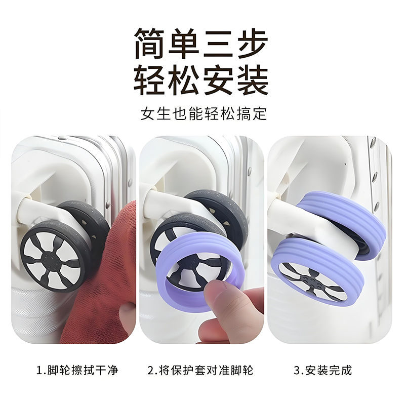 旅行箱保护套：让每一次出行都安心无忧！️