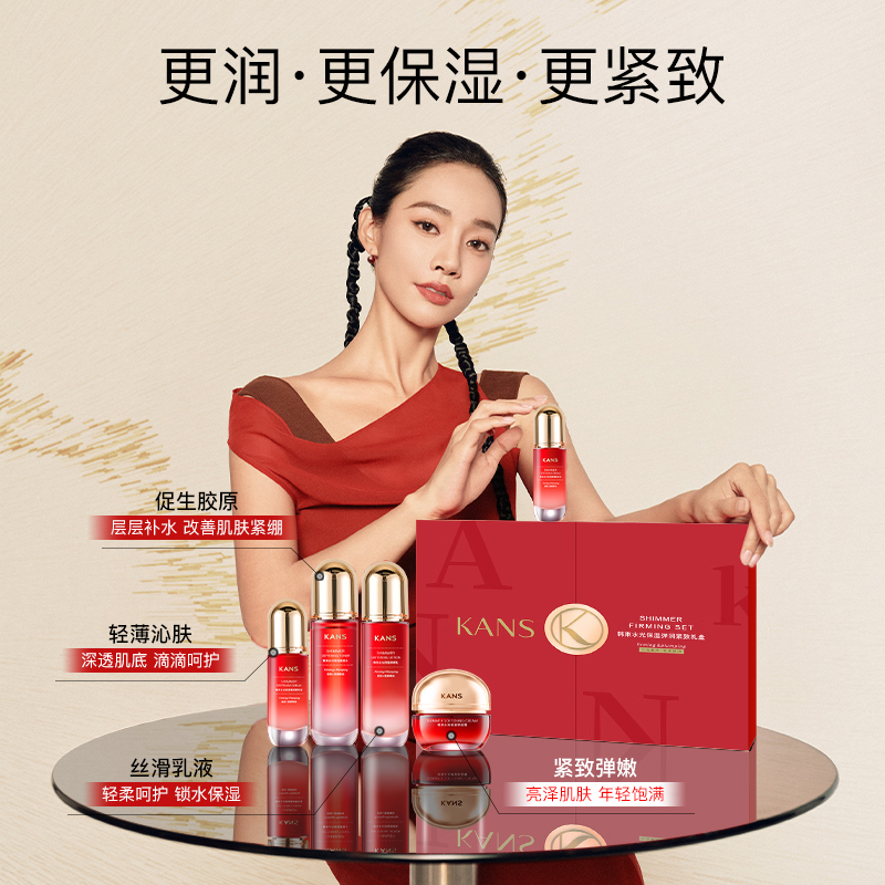 韩束化妆品一套价格表是多少？如何选择适合自己的套装？