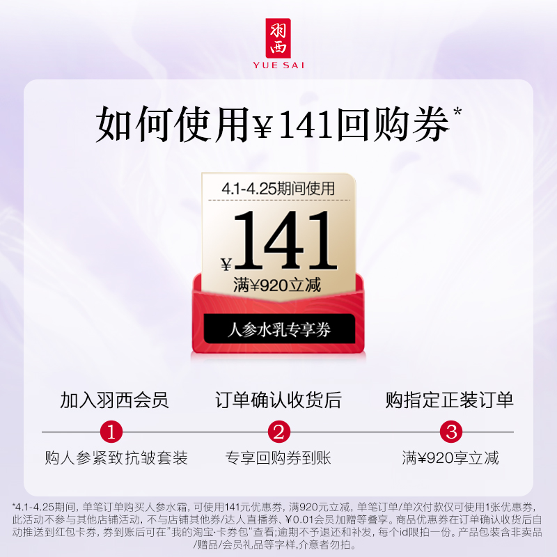 天猫小店便利券怎么使用？新手必看攻略