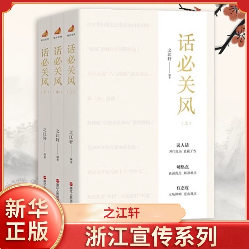 文心一言手机版怎么使用？新手必看！