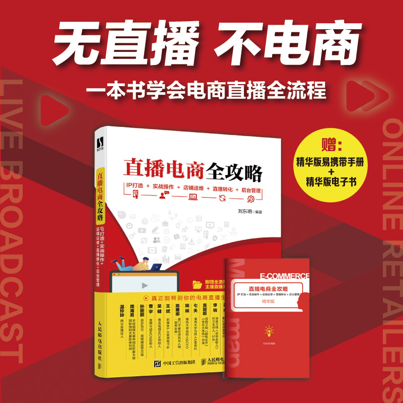 钉钉电脑版登录入口在哪里？后台管理怎么进？